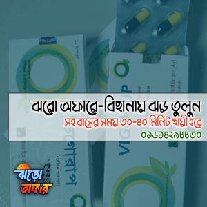 3বক্স ফুল কোর্স 30-40 মিনিট সময়ের জন্য