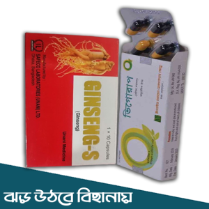 ভিগোরাপ ও জিনসিং এর কম্বিনেশন!! ৪০টি ক্যাপসুল